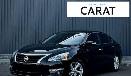 Nissan Altima 2015 - авто лізинг Carat