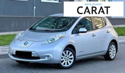 Розглянути Nissan Leaf 2016 Nissan Leaf 2016 - авто лізинг Carat