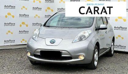 Розглянути Nissan Leaf 2017 Nissan Leaf 2017 - авто лізинг Carat
