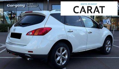 Nissan Murano 2010