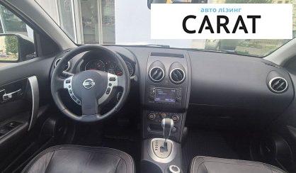 Nissan Qashqai 2010