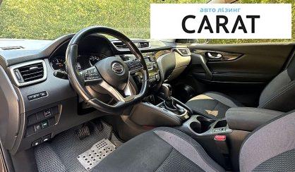 Nissan Qashqai 2021