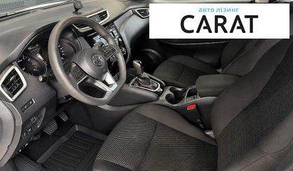 Nissan Qashqai 2020