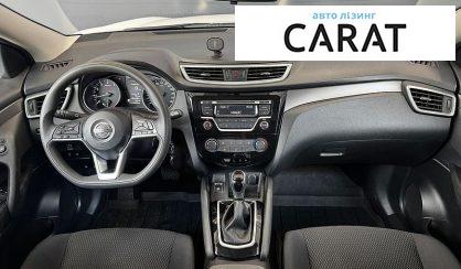 Nissan Qashqai 2020