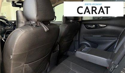 Nissan Qashqai 2018