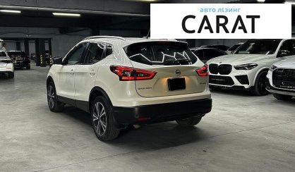 Nissan Qashqai 2020