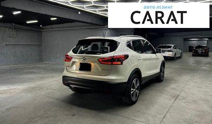 Nissan Qashqai 2020