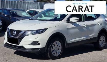 Nissan Qashqai 2021 - авто лізинг Carat