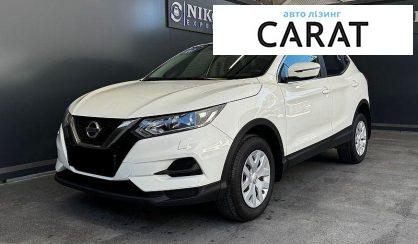 Nissan Qashqai 2020 - авто лізинг Carat