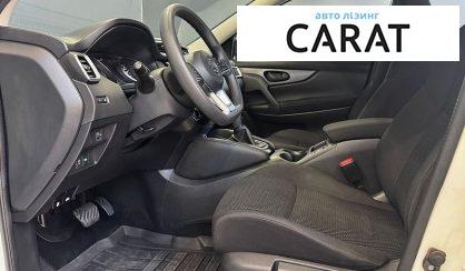 Nissan Qashqai 2020