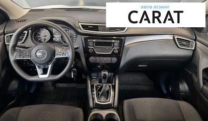 Nissan Qashqai 2020