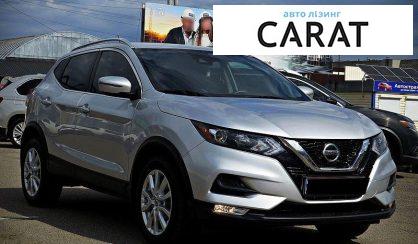 Nissan Rogue 2021