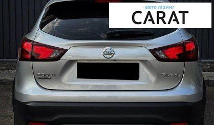 Nissan Rogue 2019