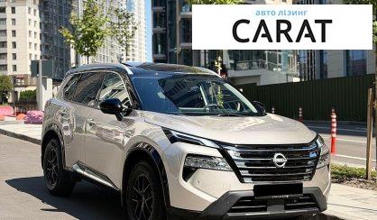 Nissan Rogue 2024