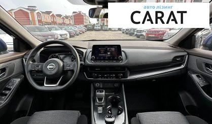 Nissan Rogue 2023