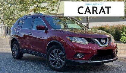 Розглянути Nissan Rogue 2016 Nissan Rogue 2016 - авто лізинг Carat