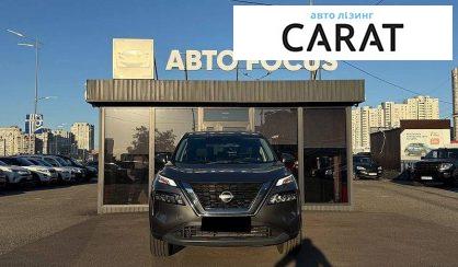 Nissan Rogue 2023