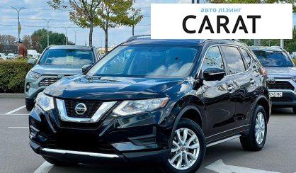 Розглянути Nissan Rogue 2018 Nissan Rogue 2018 - авто лізинг Carat