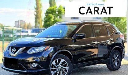 Nissan Rogue 2016 - авто лізинг Carat