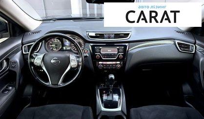 Nissan X-Trail 2017