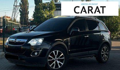 Opel Antara 2012 - авто лізинг Carat