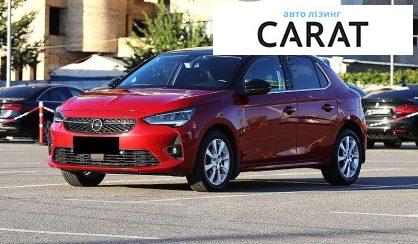 Розглянути Opel Corsa 2020 Opel Corsa 2020 - авто лізинг Carat