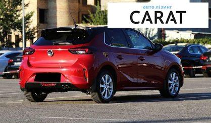 Opel Corsa 2020