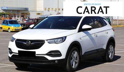 Opel Grandland X 2019 - авто лізинг Carat
