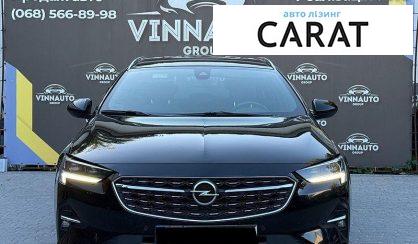 Opel Insignia 2021