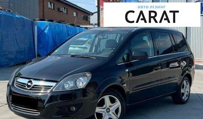 Розглянути Opel Zafira 2012 Opel Zafira 2012 - авто лізинг Carat