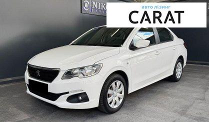 Peugeot 301 2020 - авто лізинг Carat