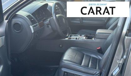 Volkswagen Touareg 2008