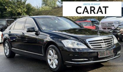 Mercedes-Benz S-Class 2012