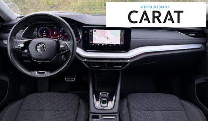 Skoda Octavia A8 2021