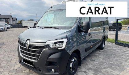 Розглянути Renault Master 2023 Renault Master 2023 - авто лізинг Carat