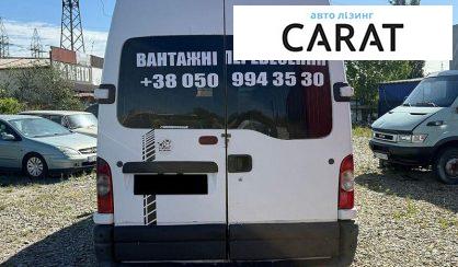 Renault Master 2008