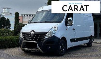 Розглянути Renault Master 2017 Renault Master 2017 - авто лізинг Carat