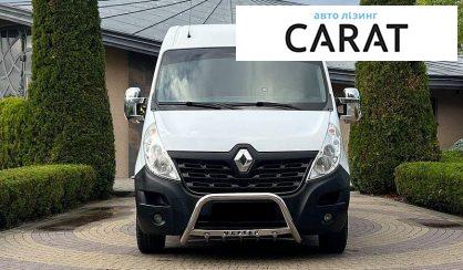 Renault Master 2017
