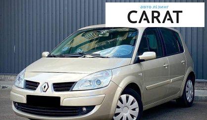 Розглянути Renault Scenic 2007 Renault Scenic 2007 - авто лізинг Carat