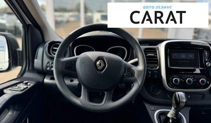 Renault Trafic 2020