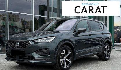 Розглянути Seat Tarraco 2024 Seat Tarraco 2024 - авто лізинг Carat
