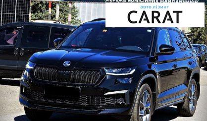 Skoda Kodiaq 2023 - авто лізинг Carat
