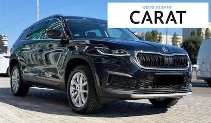 Skoda Kodiaq 2021