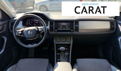 Skoda Kodiaq 2021