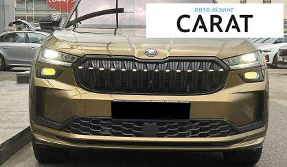 Skoda Kodiaq 2025