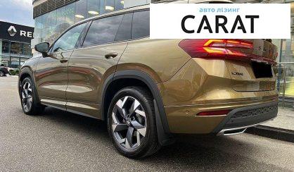 Skoda Kodiaq 2025