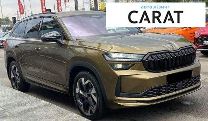 Skoda Kodiaq 2025