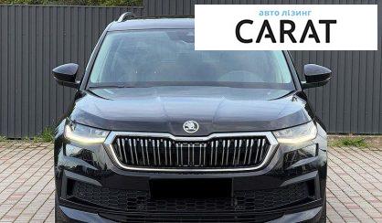 Skoda Kodiaq 2023