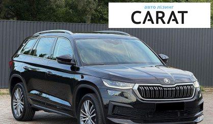 Skoda Kodiaq 2023
