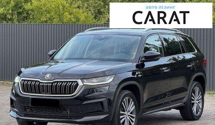 Skoda Kodiaq 2023 - авто лізинг Carat